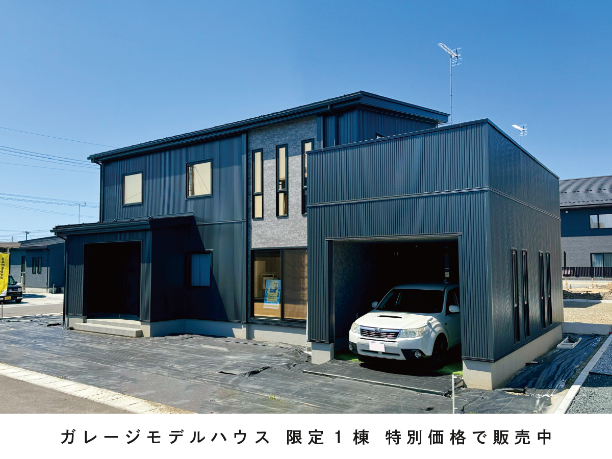 オールシーズン対応】電動シャッター付きガレージハウス／特別価格でお 
