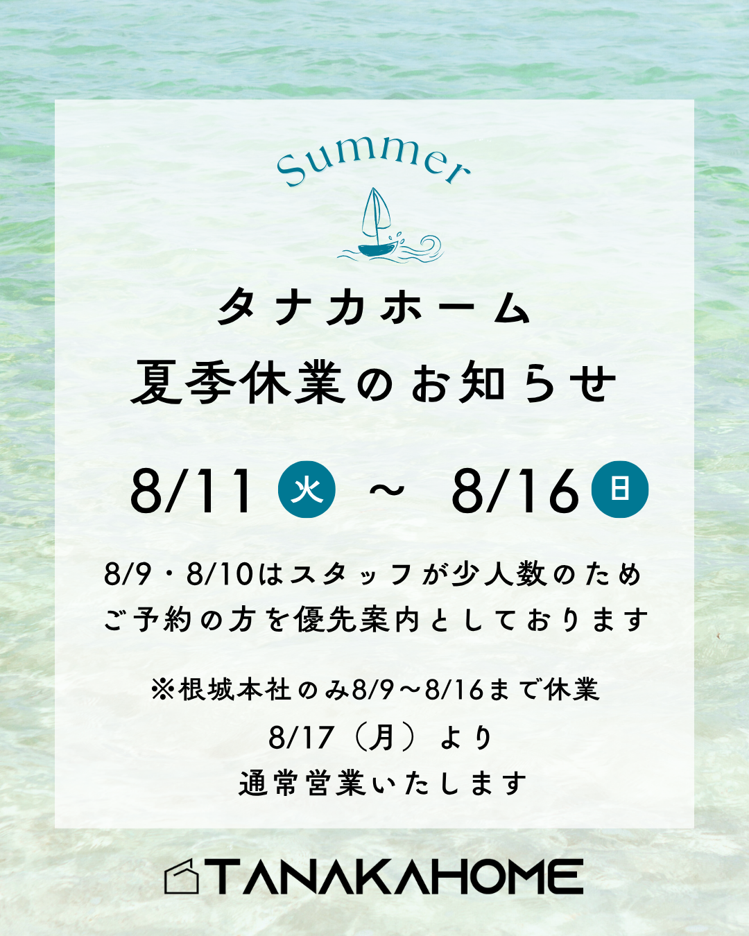 NEWSサムネイル