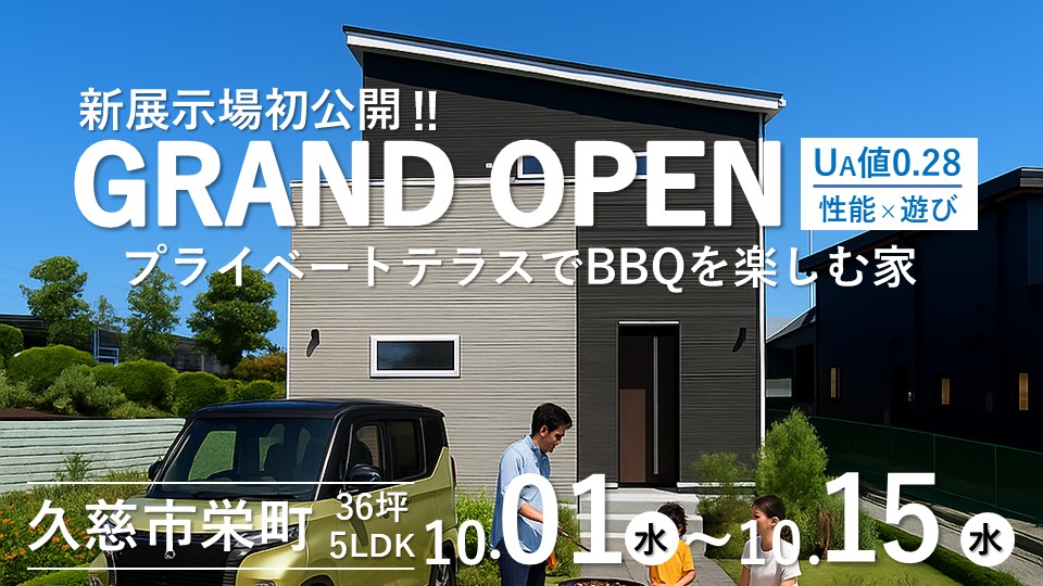 広告サムネイル