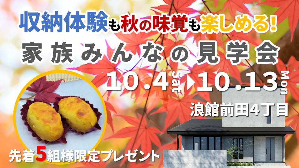 広告サムネイル
