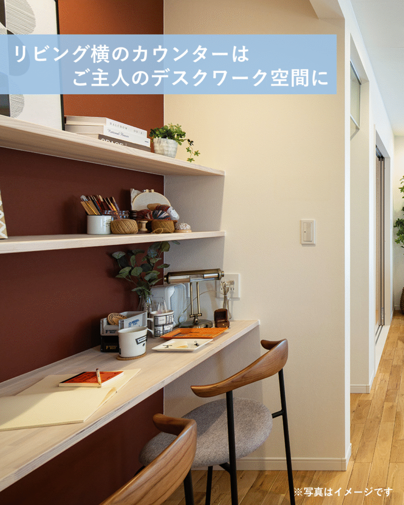 【平屋】愛犬と暮らすための平屋