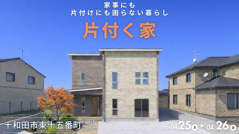 広告サムネイル