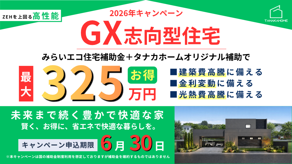 広告サムネイル