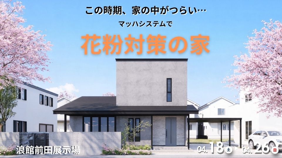 広告サムネイル