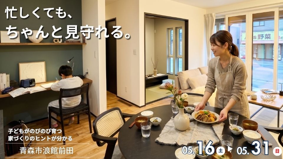 広告サムネイル