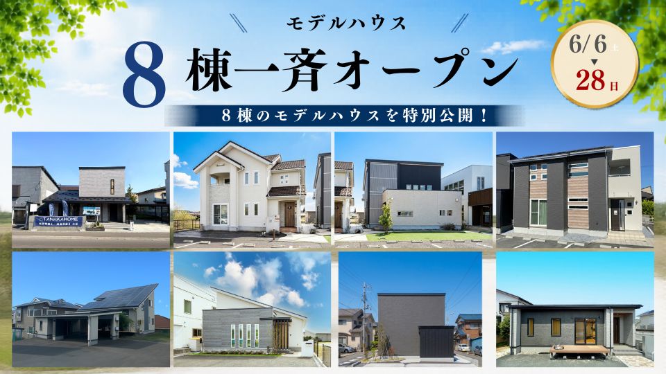 広告サムネイル