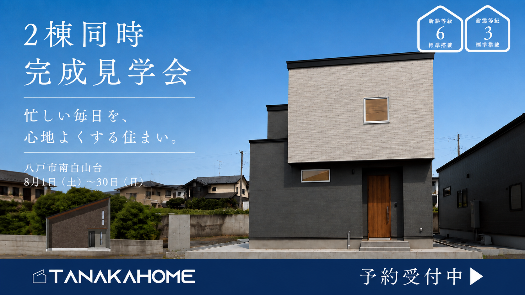 広告サムネイル