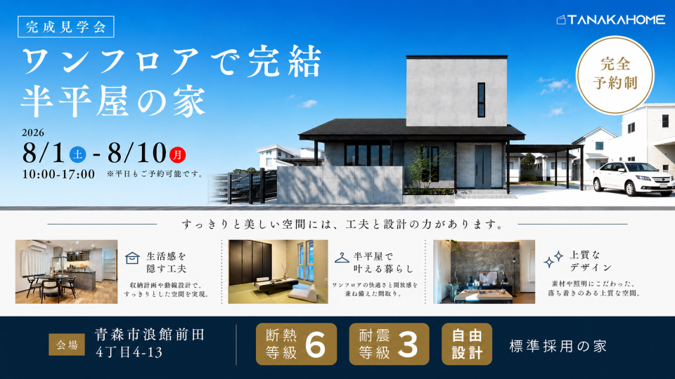 広告サムネイル