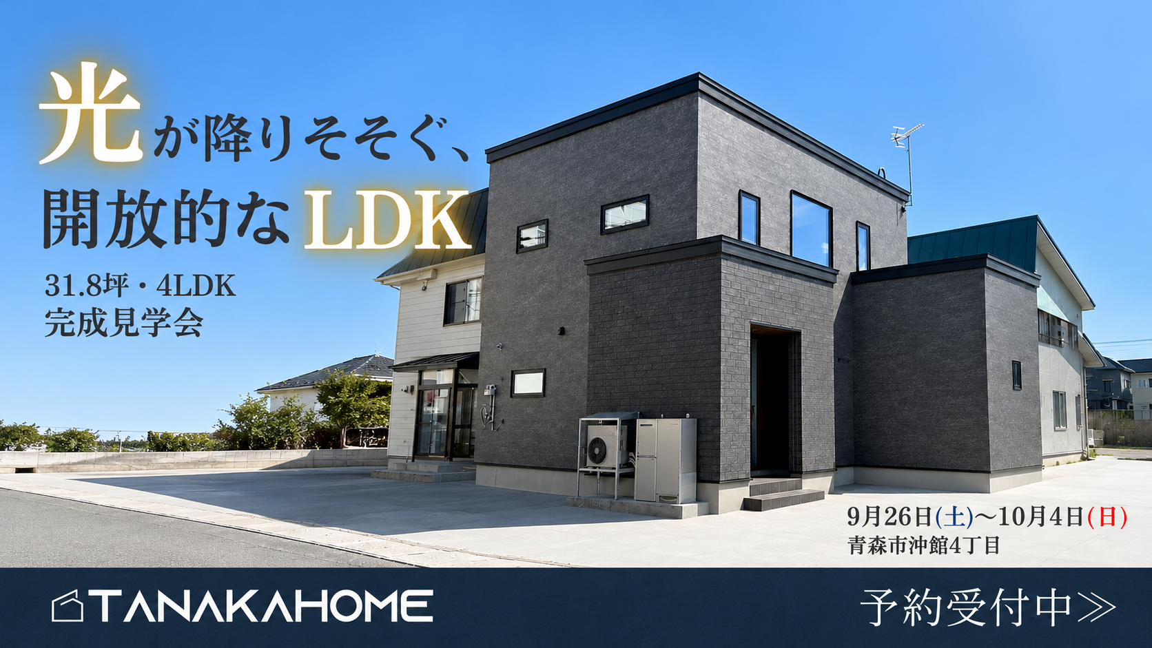 広告サムネイル